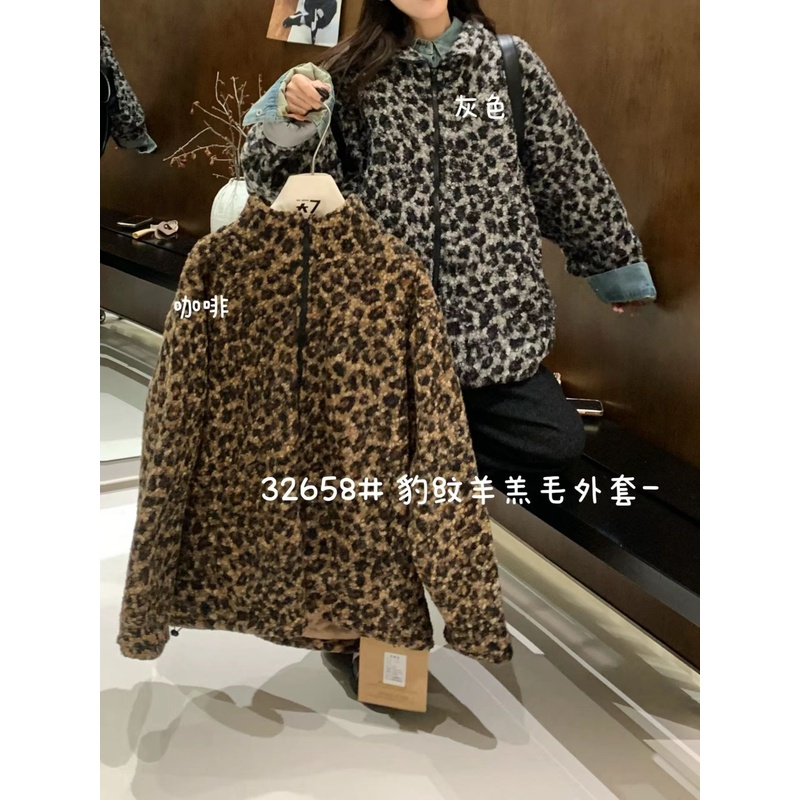 胖mm慵懒休闲复古豹纹羊羔毛外套