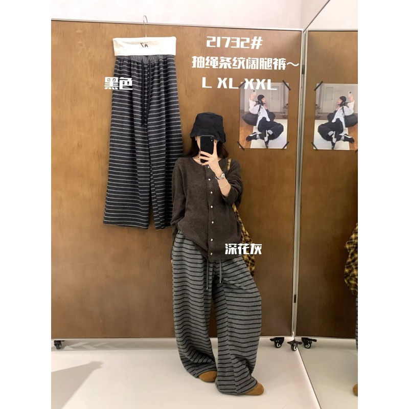 慵懒休闲运动抽绳条纹阔腿长裤
