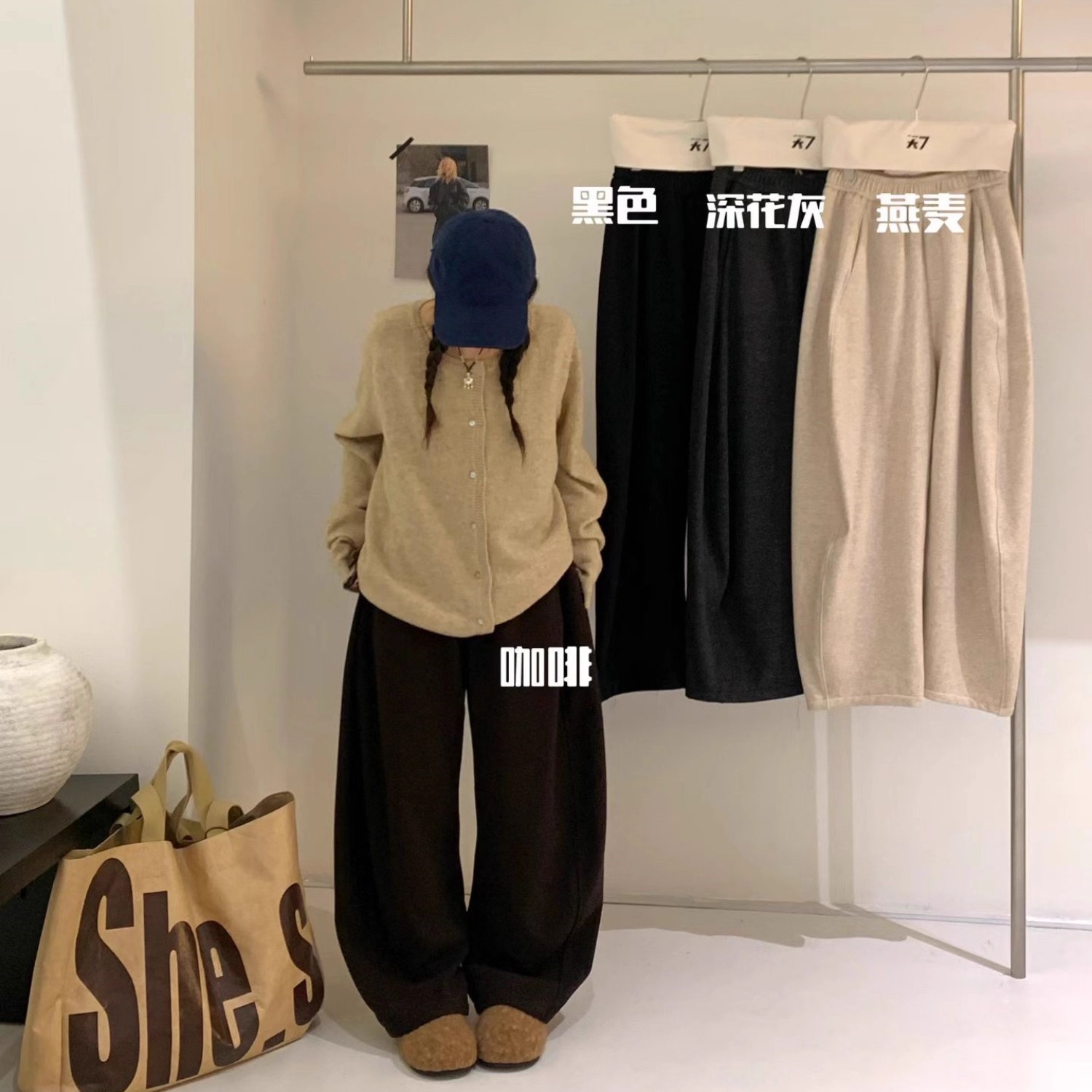 胖mm休闲高腰加绒阔腿弯刀长裤女