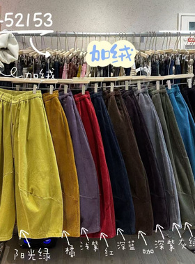 WE女452153冬韩版宽松大码胖mm松紧高腰灯芯绒加绒加厚阔腿九分裤