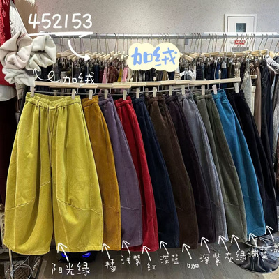 松紧高腰灯芯绒加厚阔腿九分裤女