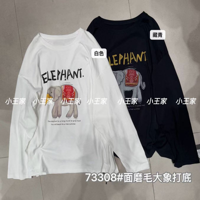 慵懒松弛磨毛棉印花长袖打底T恤