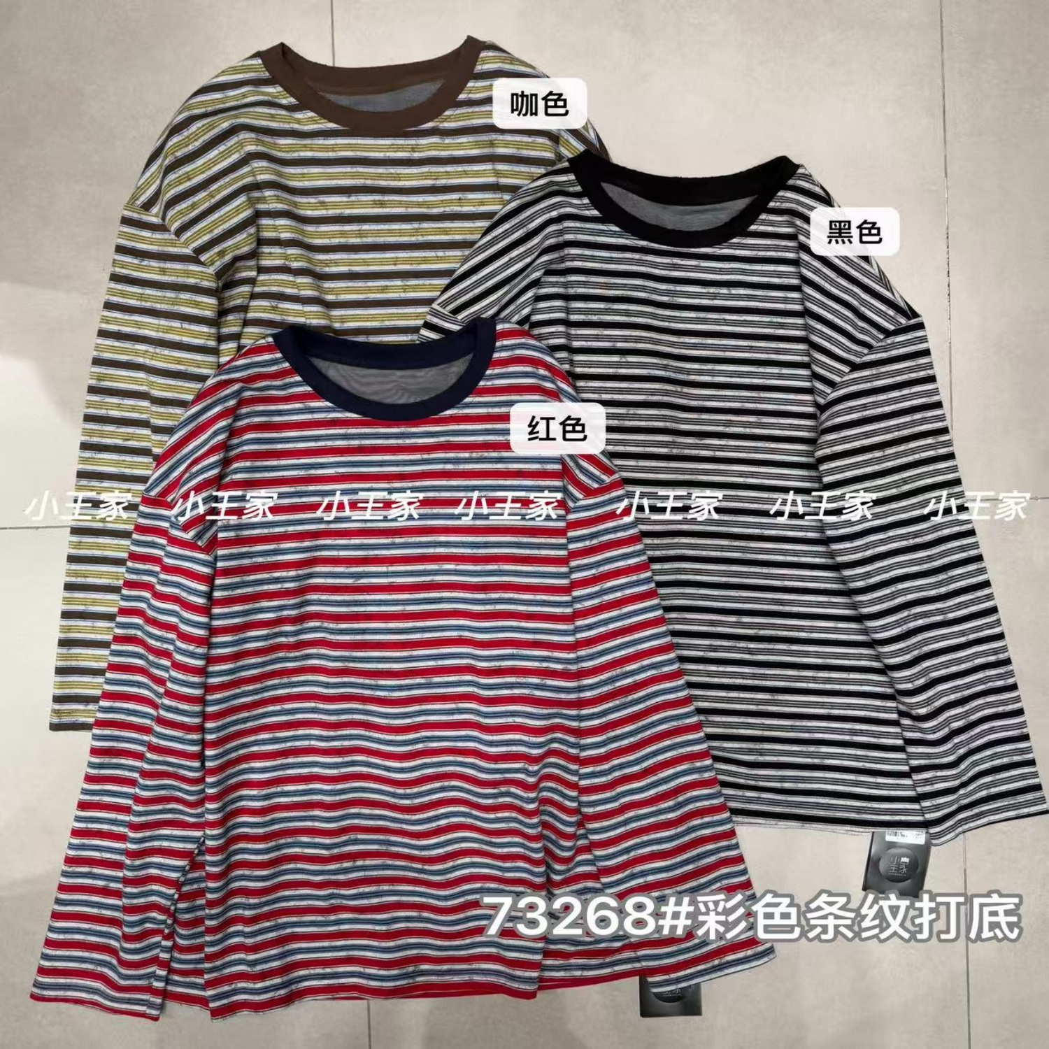 胖mm简约休闲条纹圆领打底T恤女