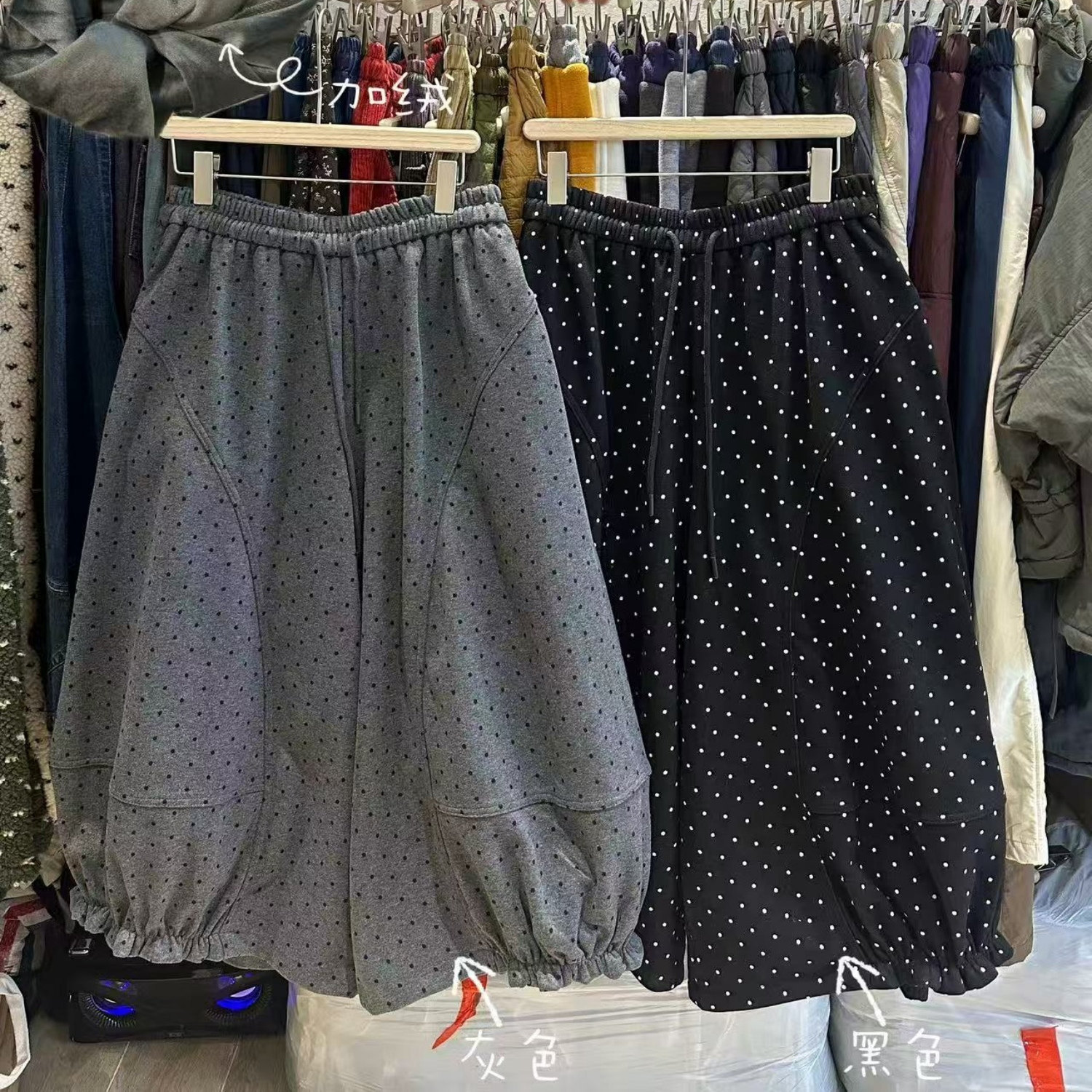 慵懒加绒波点阔腿灯笼花苞九分裤