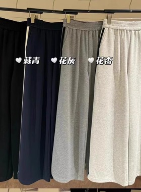 大7女78075春季松紧高腰韩版宽松大码胖mm休闲减龄条纹边阔腿长裤