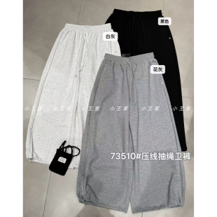 胖mm休闲压线松紧抽绳高腰直筒卫裤 宽松大码 韩版 小王家73510春季