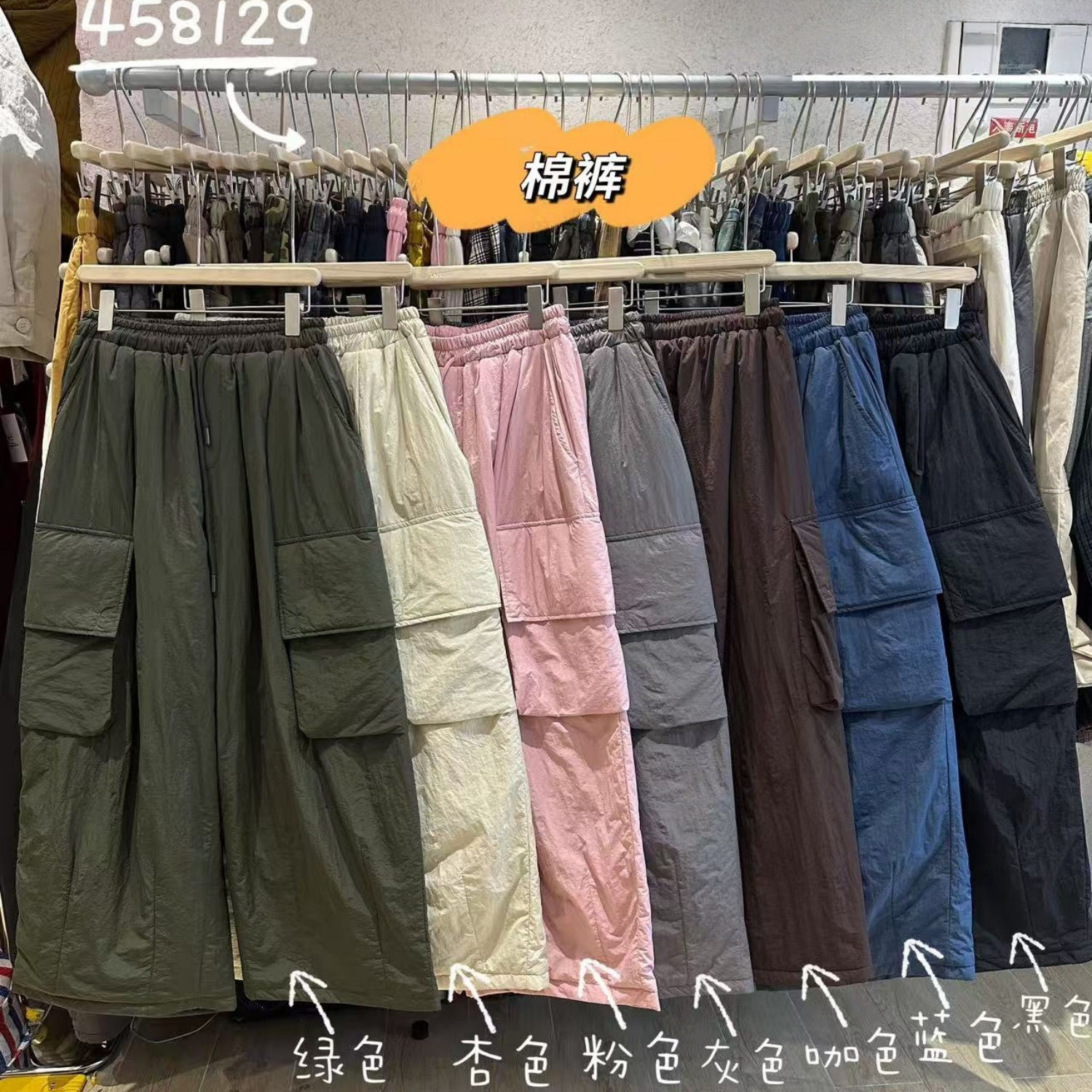 慵懒休闲风高腰加棉工装阔腿棉裤