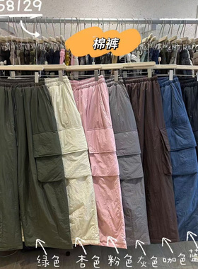 WE女458129冬季韩版宽松大码胖mm慵懒休闲风高腰加厚工装阔腿棉裤