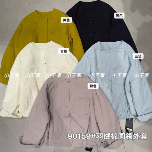 胖mm慵懒松弛风百搭圆领棉服外套