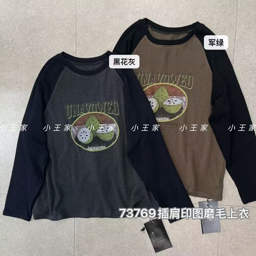 胖mm慵懒休闲风拼色印图磨毛上衣