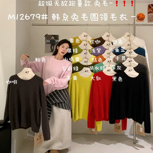 大7女M12679冬季韩版宽松大码胖mm慵懒休闲风百搭仿兔毛圆领毛衣