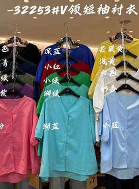 大7女32253夏季新款韩版宽松大码胖mm休闲慵懒风V领短袖短袖衬衫