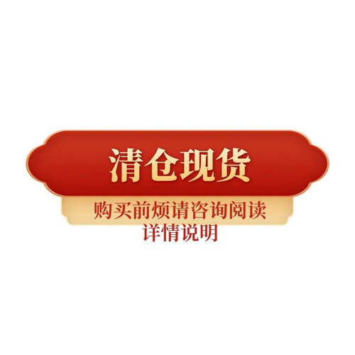 胖mm慵懒四季休闲粉丝福利捡漏女