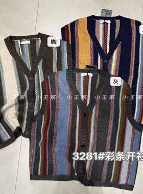 小王家3281冬季韩版宽松大码胖mm休闲慵懒风彩色条纹毛衣开衫马甲