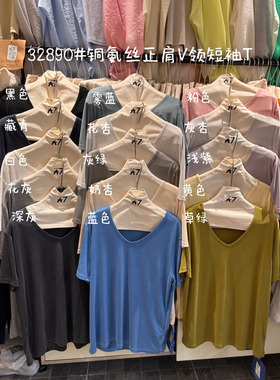 大7女装32890夏季韩版宽松大码胖mm慵懒休闲风百搭正肩V领短袖T恤
