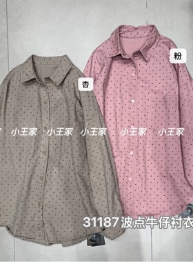 小王家31187秋新款韩版宽松大码胖mm休闲慵懒风复古波点长袖衬衫