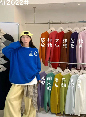 大7女装M12622秋冬韩版宽松大码胖mm慵懒休闲风圆领纯色针织毛衣
