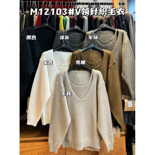 大7女12103冬装宽松大码胖mm休闲慵懒风大V领毛衣吊带背心两件套