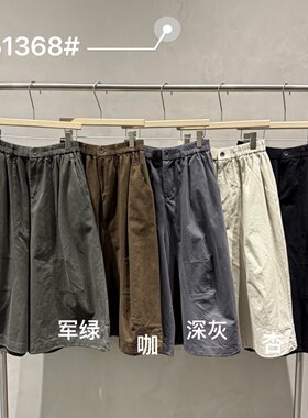 胖mm慵懒休闲百搭高腰阔腿七分裤