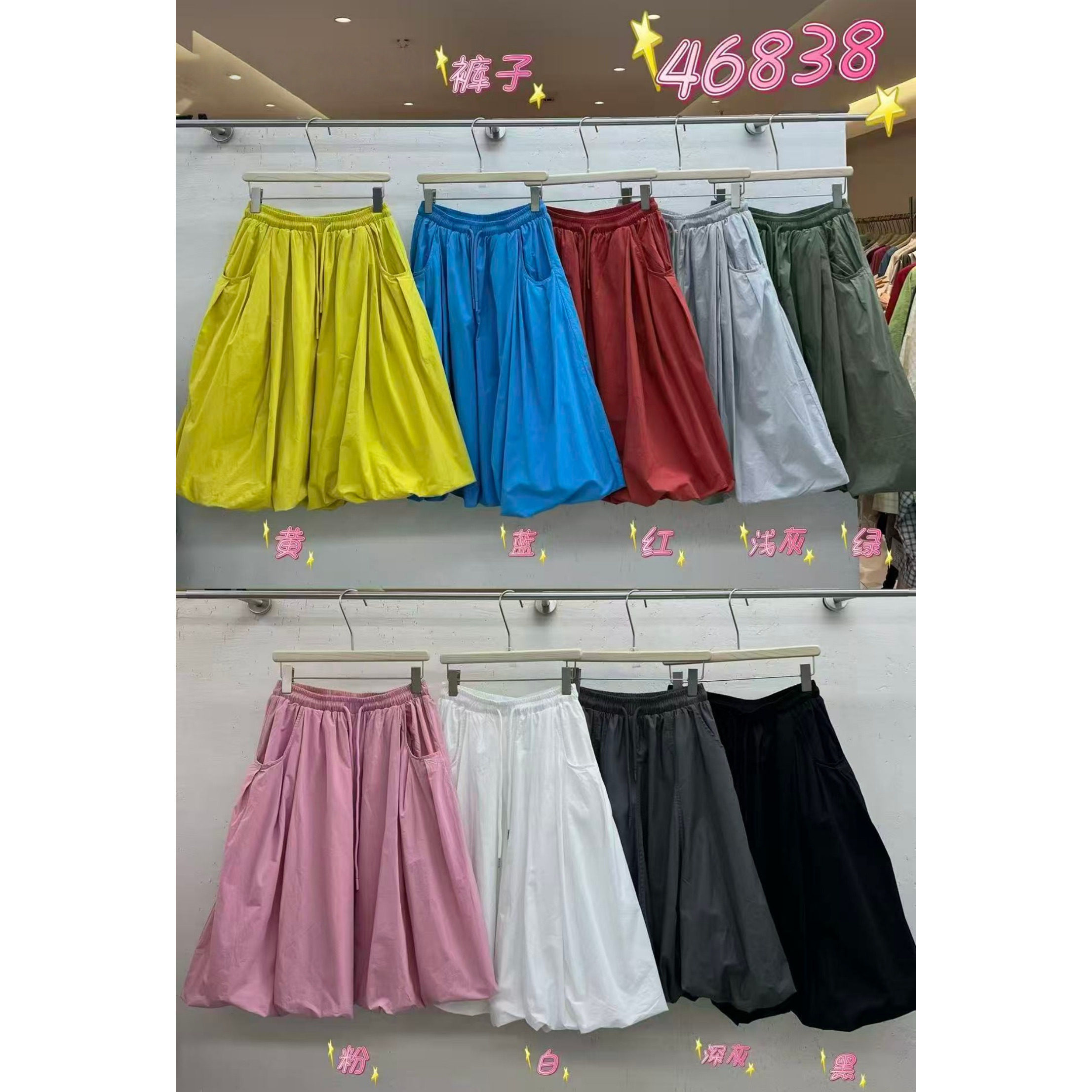 We女装46838夏季韩版宽松大码胖mm慵懒休闲绳阔腿灯笼花苞七分裤