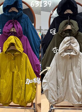 胖mm慵懒休闲连帽抽绳套头棉外套