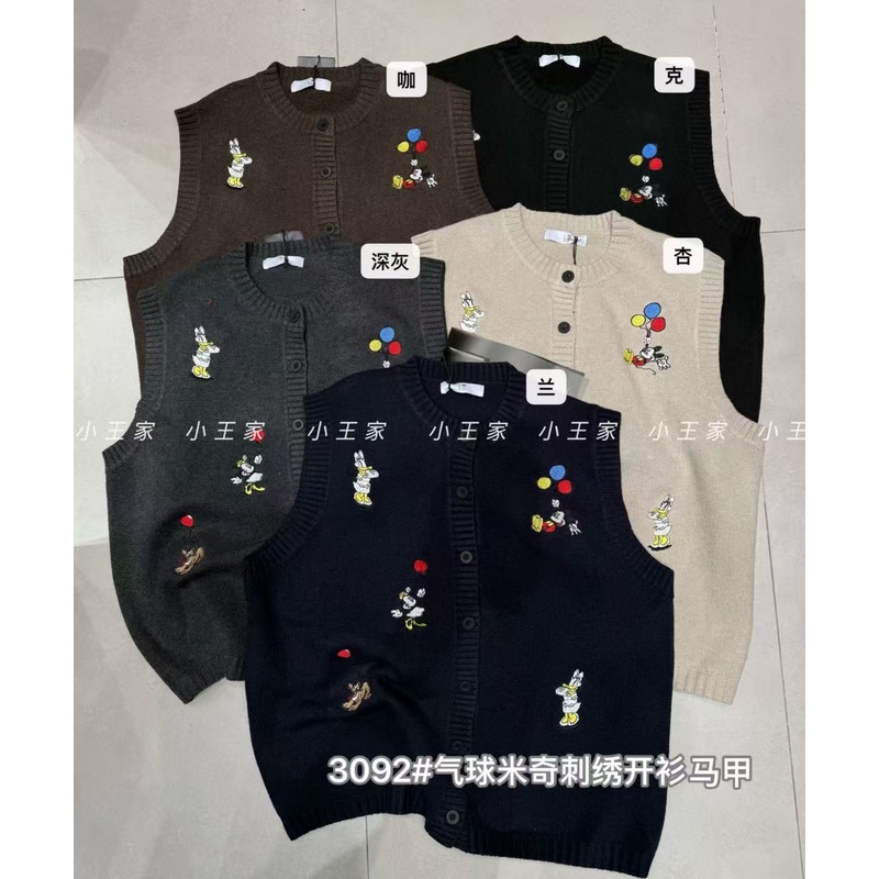 胖mm慵懒松弛风刺绣开衫毛衣马甲