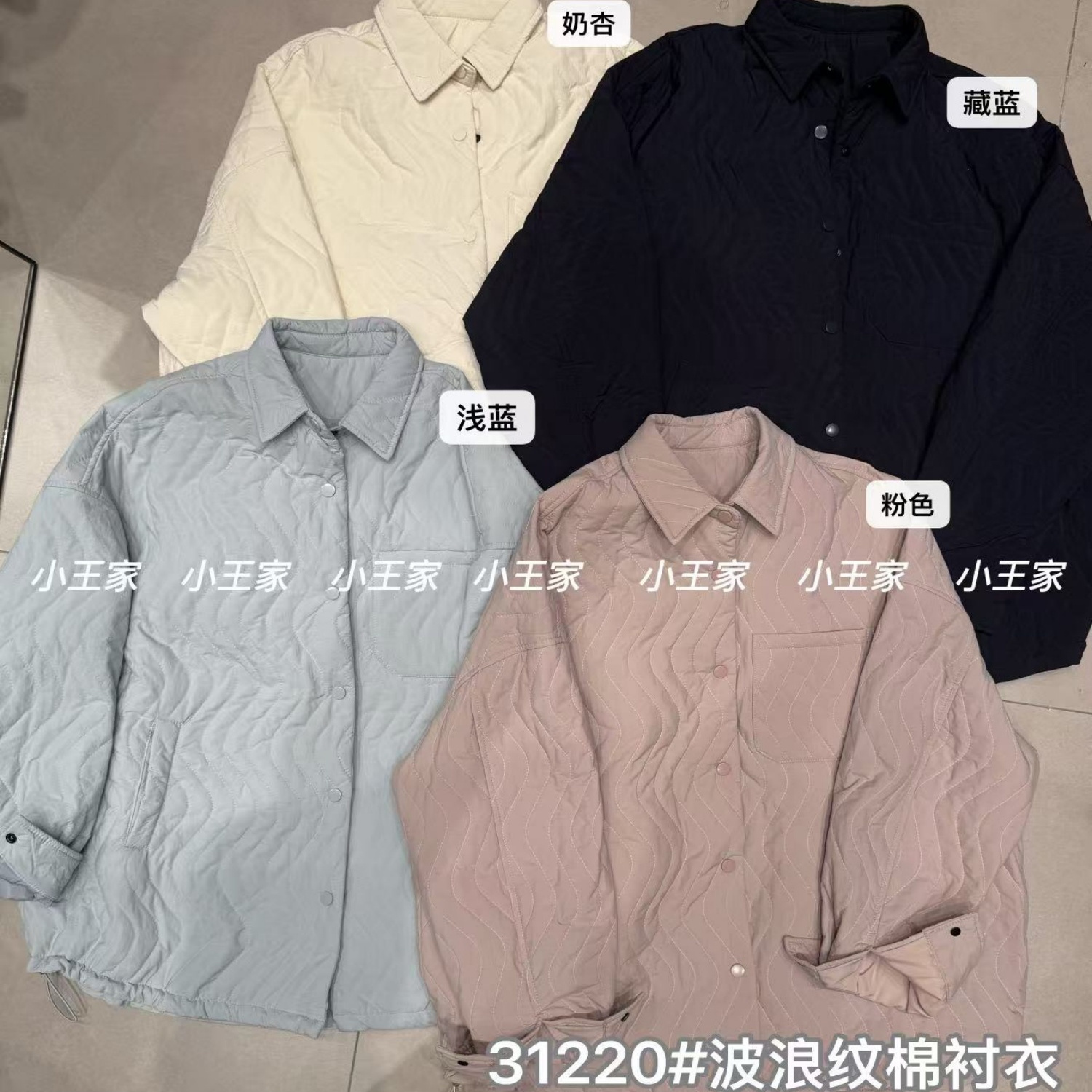 慵懒休闲风波浪纹衬衫棉服外套