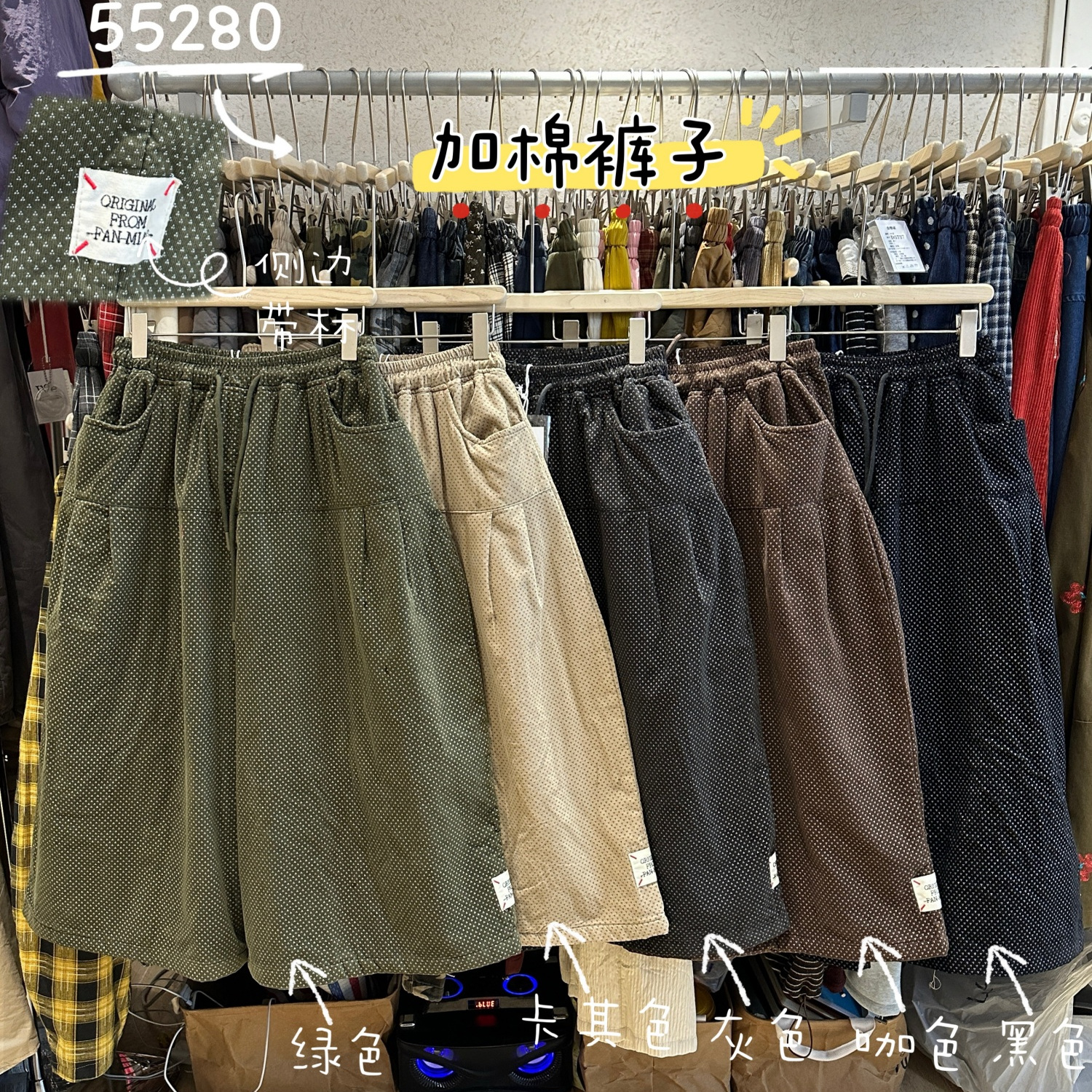 胖mm松弛风高腰波点阔腿七分棉裤