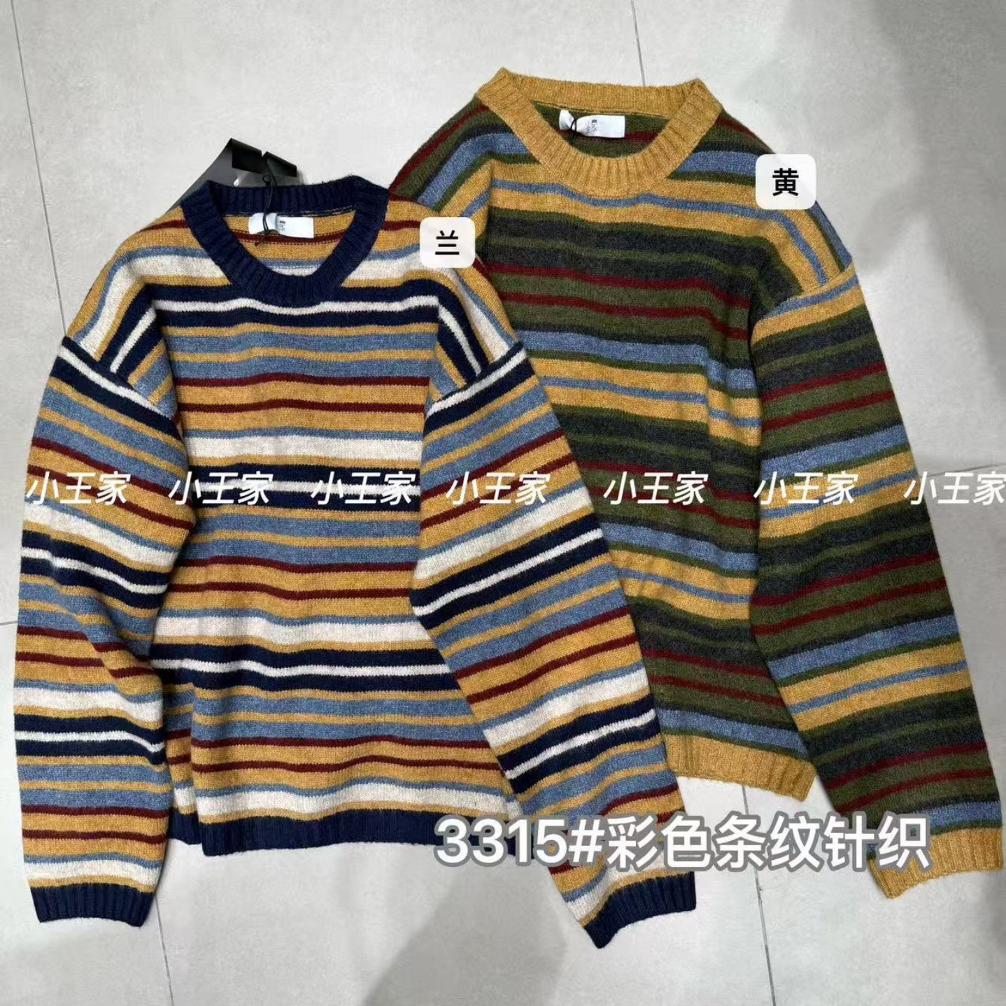 胖mm休闲慵懒风彩色条纹针织毛衣