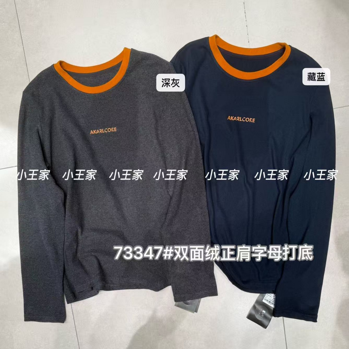 慵懒休闲双面绒正肩字母打底T恤