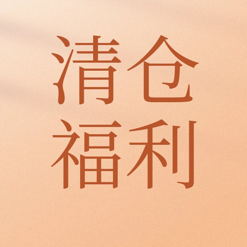粉丝福利清仓大码休闲裤大码女装图片