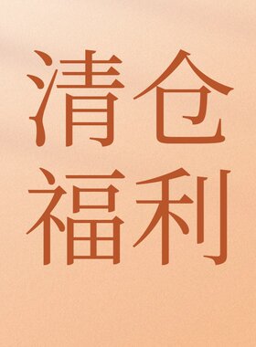 粉丝福利清仓大码休闲裤大码女装