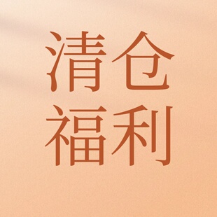 粉丝福利清仓大码休闲裤2025印木九石非本幕茄大7小王家女装