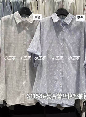小王家31158夏韩版宽松大码胖mm休闲慵懒风蕾丝提花格子短袖衬衫