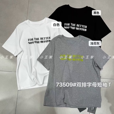 胖mm休闲风简约双排字母短袖T恤
