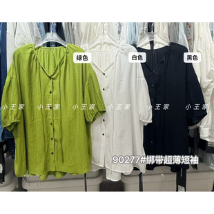 小王家90277夏季韩版宽松大码胖mm慵懒休闲风绑带V领短袖衬衫上衣