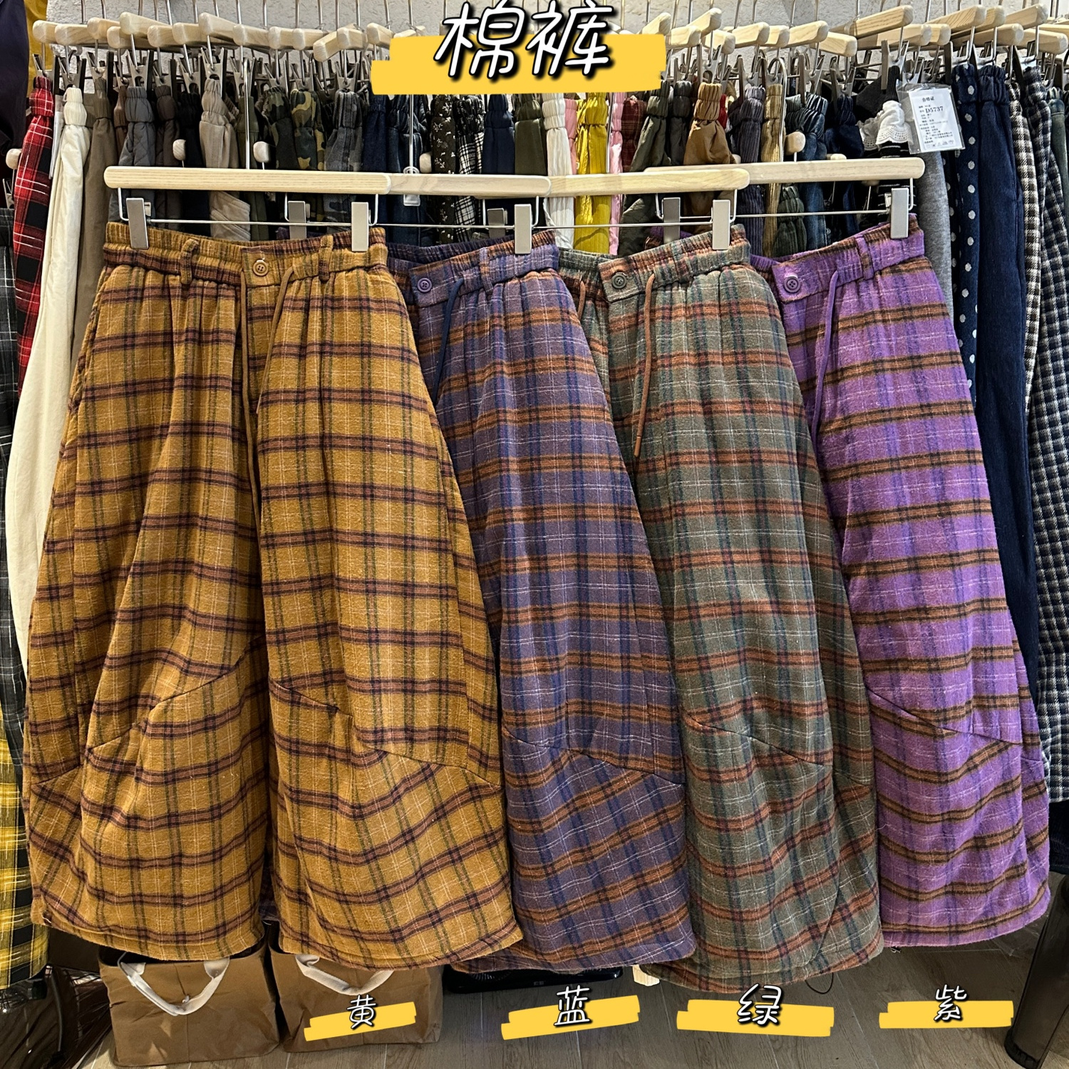 胖mm慵懒休闲风复古格子阔腿棉裤