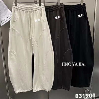 大码胖mm休闲香蕉卫裤弯刀长裤