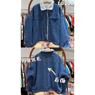 We女装66100冬季韩版宽松大码胖mm慵懒休闲羊羔毛绒内里牛仔外套