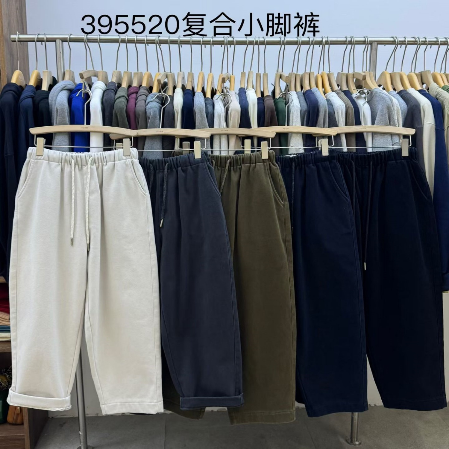 胖mm休闲松紧高腰加绒哈伦萝卜裤