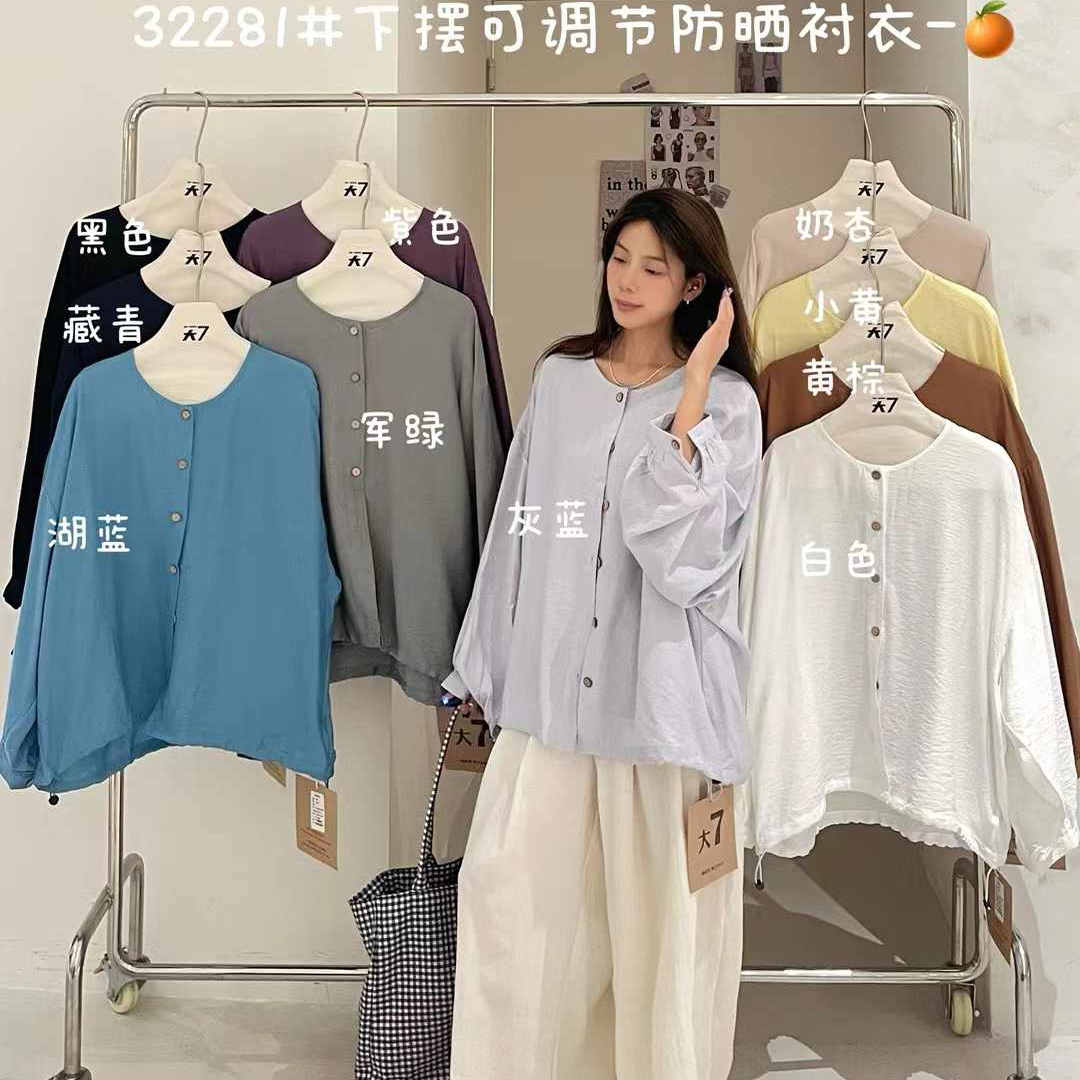 休闲慵懒下摆可调节防晒衬衫外套