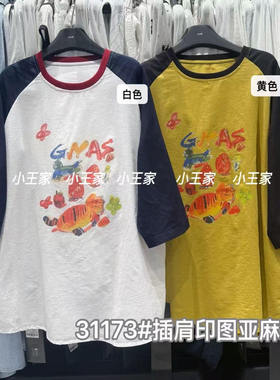 小王家31173夏新款韩版宽松大码慵懒风印花字母短袖圆领套头衬衫