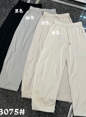 夏季新款松紧高腰韩版宽松大码胖mm休闲薄款弯刀卫裤JYJ静雅83075