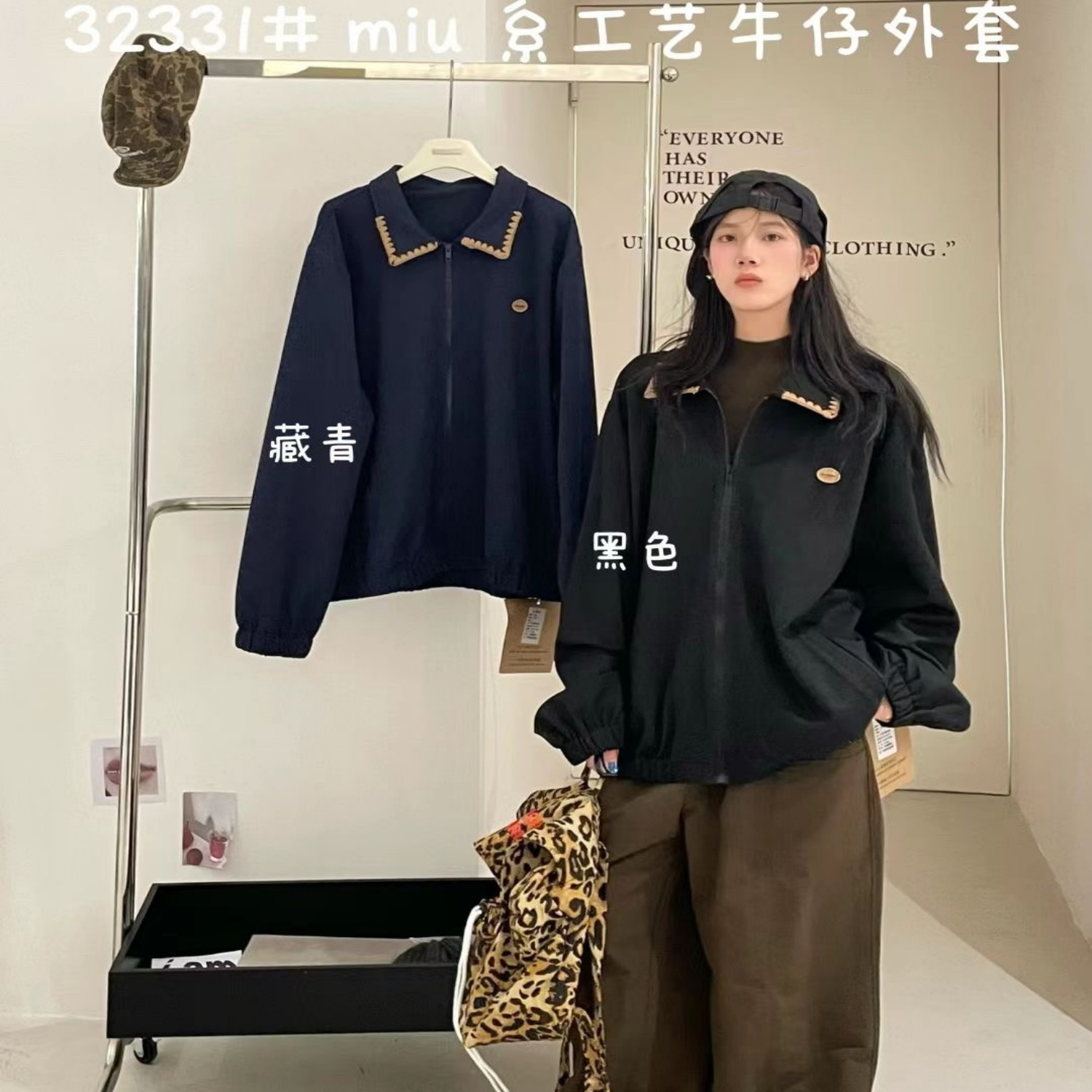 胖mm休闲风百搭翻领减龄牛仔外套