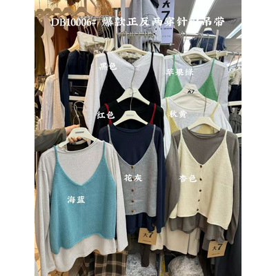 慵懒正反两穿针织吊带叠穿马甲