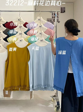大7女32212夏季韩版宽松大码胖mm休闲慵懒风圆领花边衬衫背心上衣