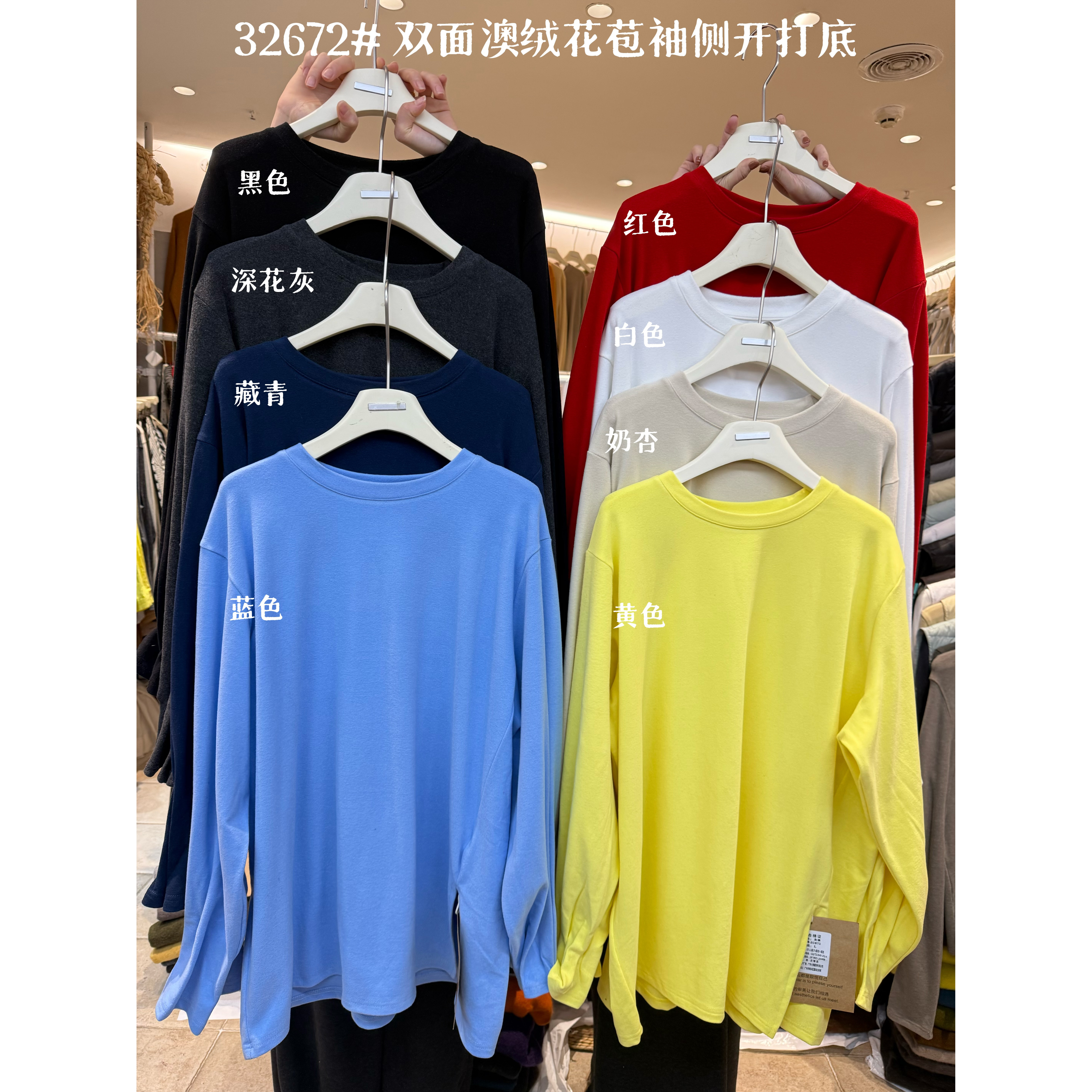 胖mm慵懒风加厚花苞袖侧开叉T恤