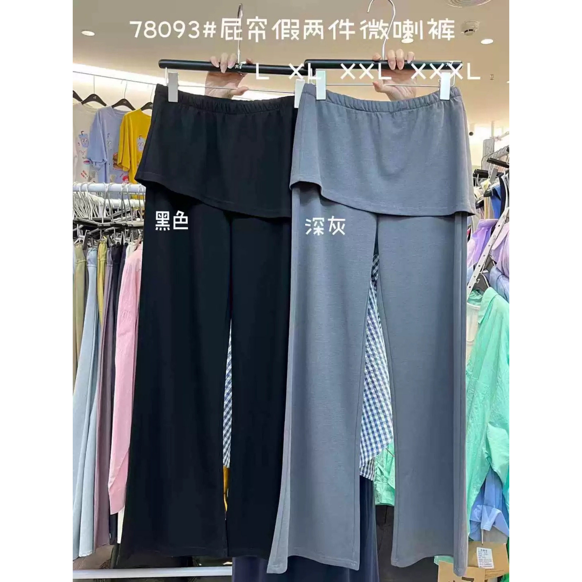 【福利款】大7女78093春夏宽松大码胖mm休闲遮臀屁帘假两件套裙裤