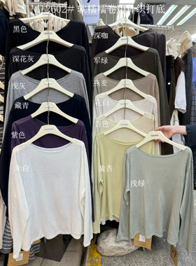 大7女M12602秋冬韩版宽松大码胖mm慵懒松弛软糯卷边针织打底上衣