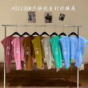 大7女装12238春季新款韩版减龄学院风百搭彩色针织叠穿披肩围巾